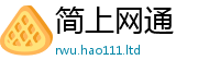 777888管家婆精准四肖加2025年新奥正版免费_五点来料